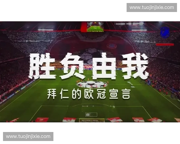 精彩欧冠全程直播尽在掌握实时比分与精彩回放一网打尽 精彩欧冠全程直播尽在掌握实时比分与精彩回放一网打尽