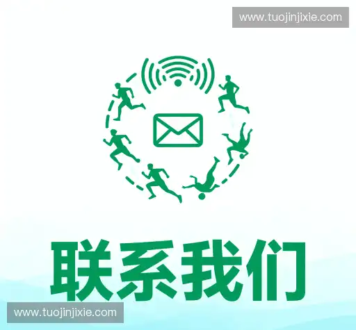 联系2026世界杯指定网站